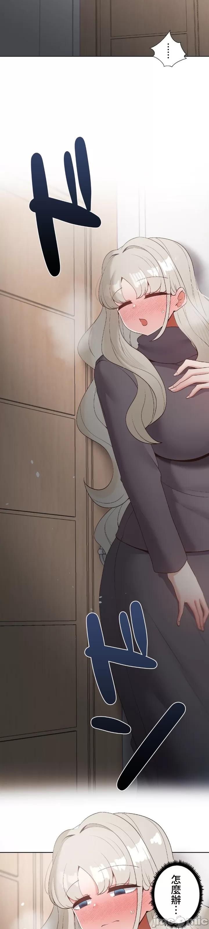 [over.J & CTY] Family With Benefits 1-49 + Extra 1-3 [End] [Chinese] - Page 963