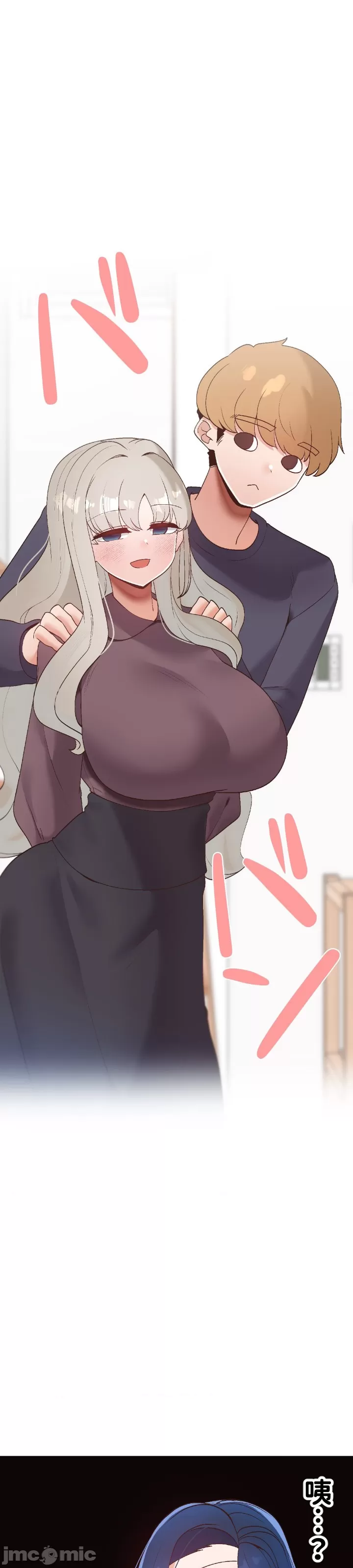 [over.J & CTY] Family With Benefits 1-49 + Extra 1-3 [End] [Chinese] - Page 1009