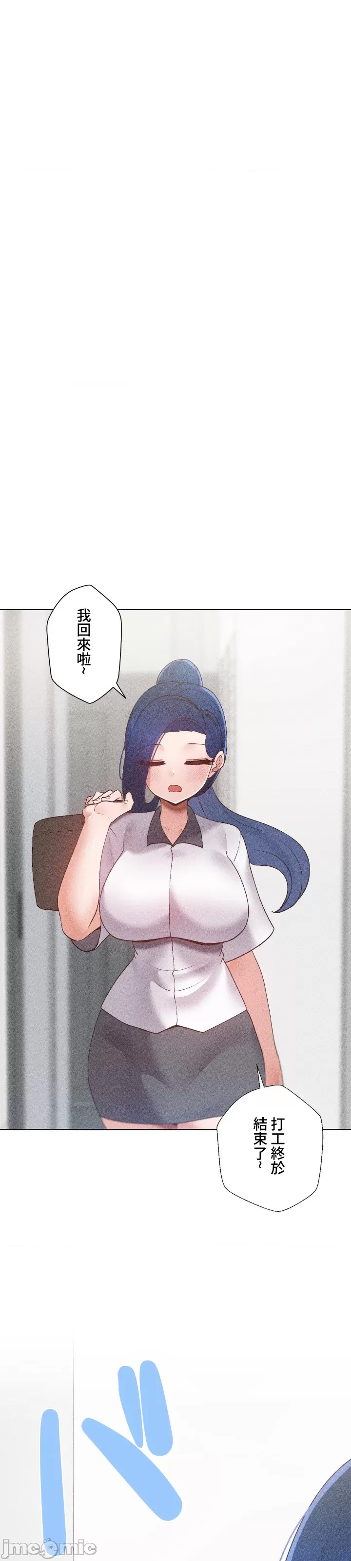 [over.J & CTY] Family With Benefits 1-49 + Extra 1-3 [End] [Chinese] - Page 1011