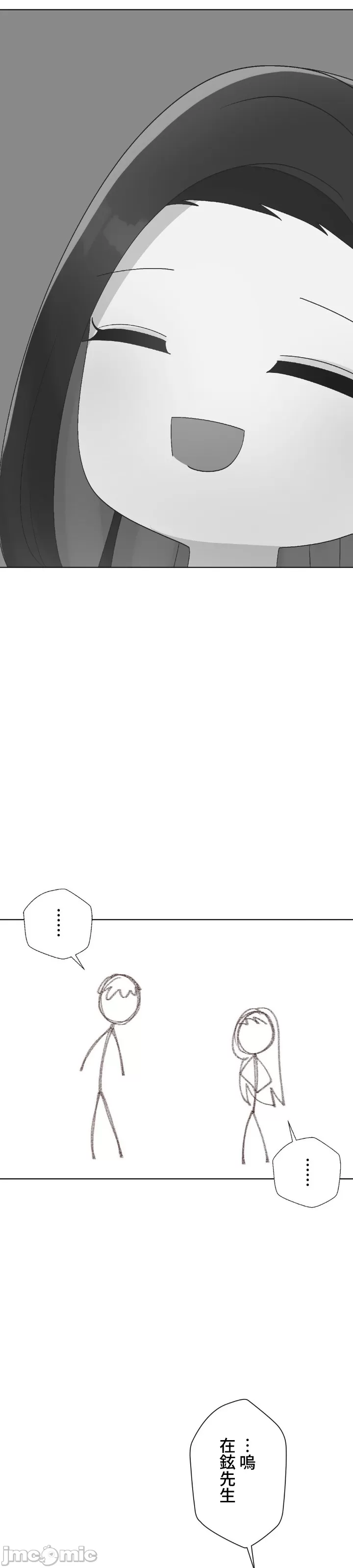 [over.J & CTY] Family With Benefits 1-49 + Extra 1-3 [End] [Chinese] - Page 1025