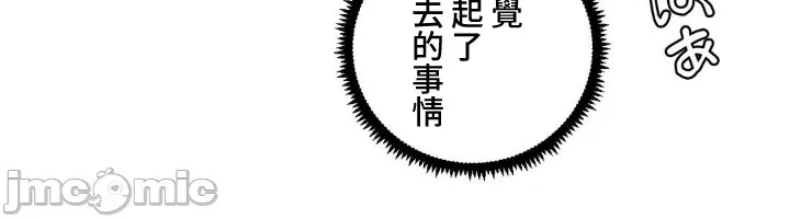 [over.J & CTY] Family With Benefits 1-49 + Extra 1-3 [End] [Chinese] - Page 1063