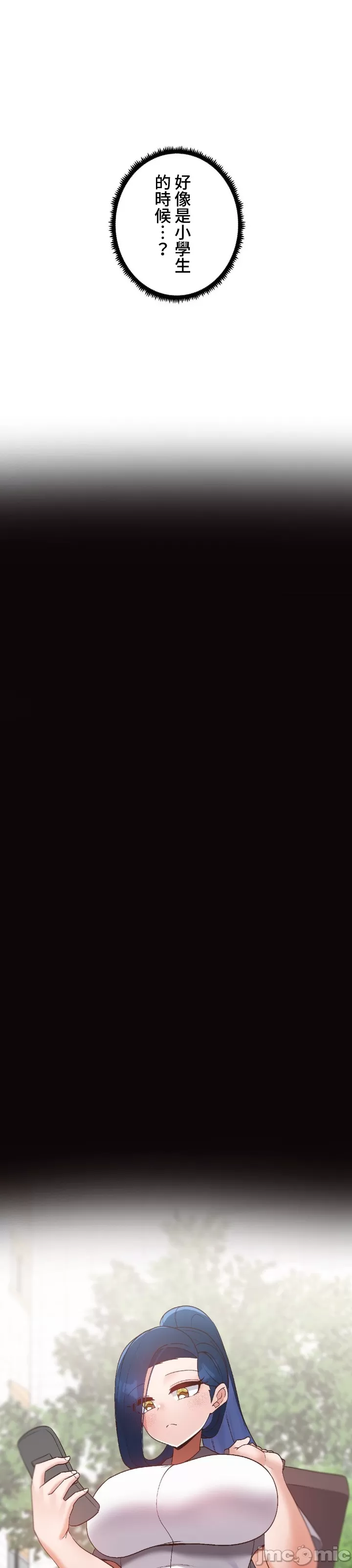 [over.J & CTY] Family With Benefits 1-49 + Extra 1-3 [End] [Chinese] - Page 1064