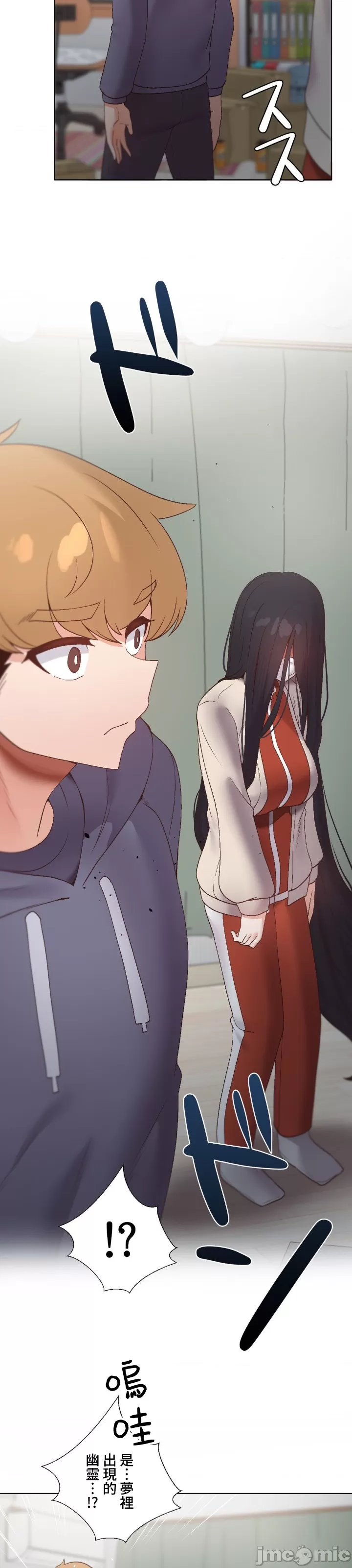 [over.J & CTY] Family With Benefits 1-49 + Extra 1-3 [End] [Chinese] - Page 1329