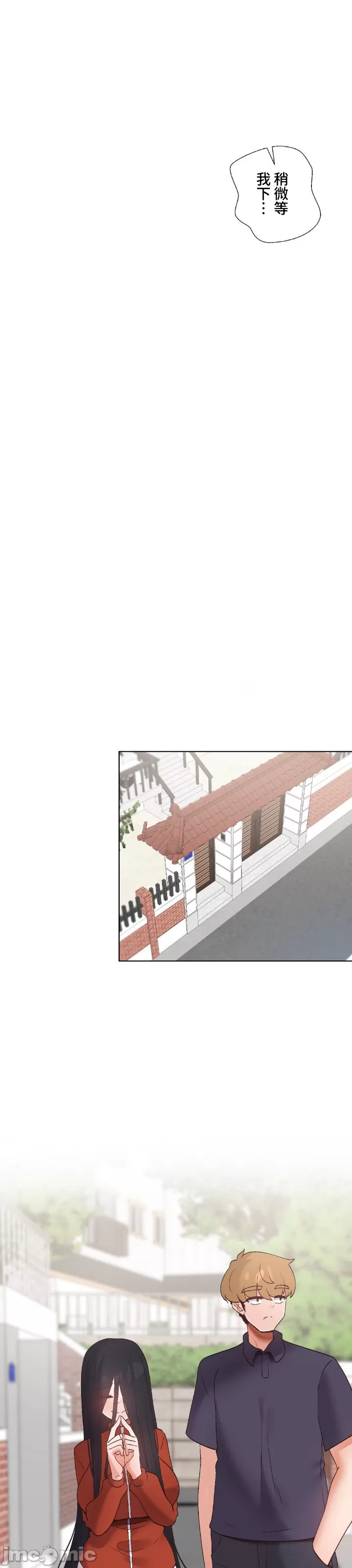 [over.J & CTY] Family With Benefits 1-49 + Extra 1-3 [End] [Chinese] - Page 1422