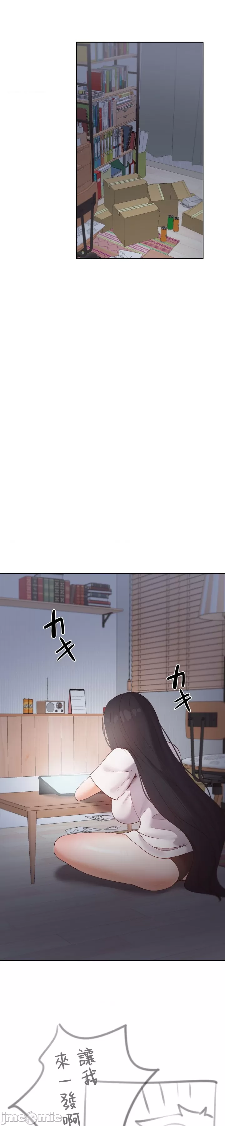 [over.J & CTY] Family With Benefits 1-49 + Extra 1-3 [End] [Chinese] - Page 1508