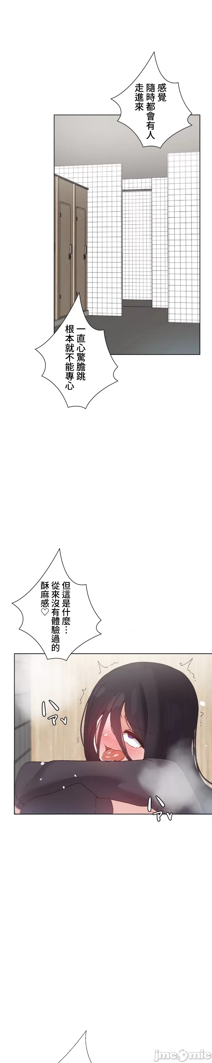 [over.J & CTY] Family With Benefits 1-49 + Extra 1-3 [End] [Chinese] - Page 1542