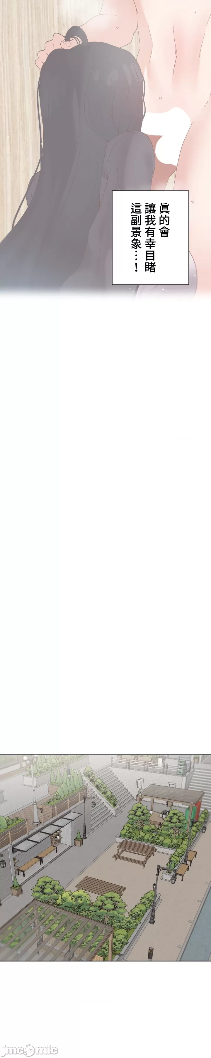 [over.J & CTY] Family With Benefits 1-49 + Extra 1-3 [End] [Chinese] - Page 1558