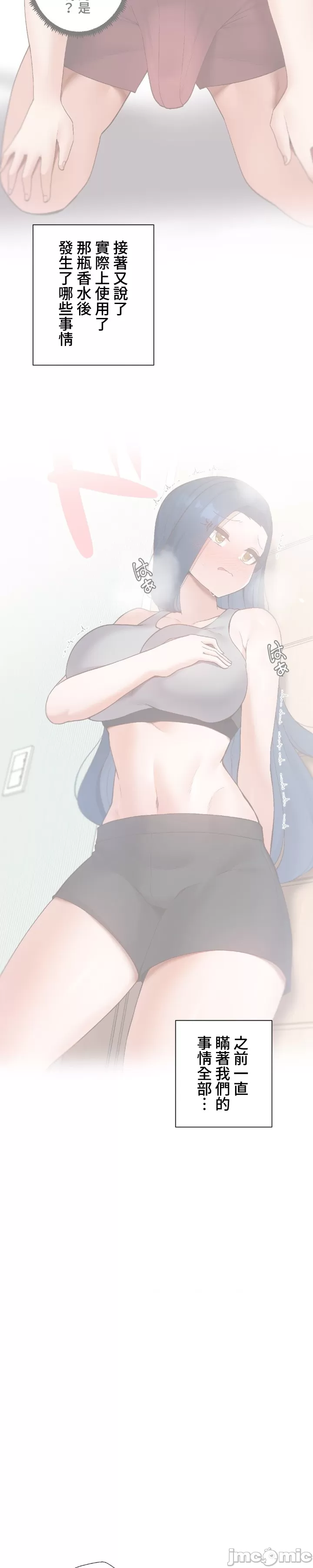 [over.J & CTY] Family With Benefits 1-49 + Extra 1-3 [End] [Chinese] - Page 1663