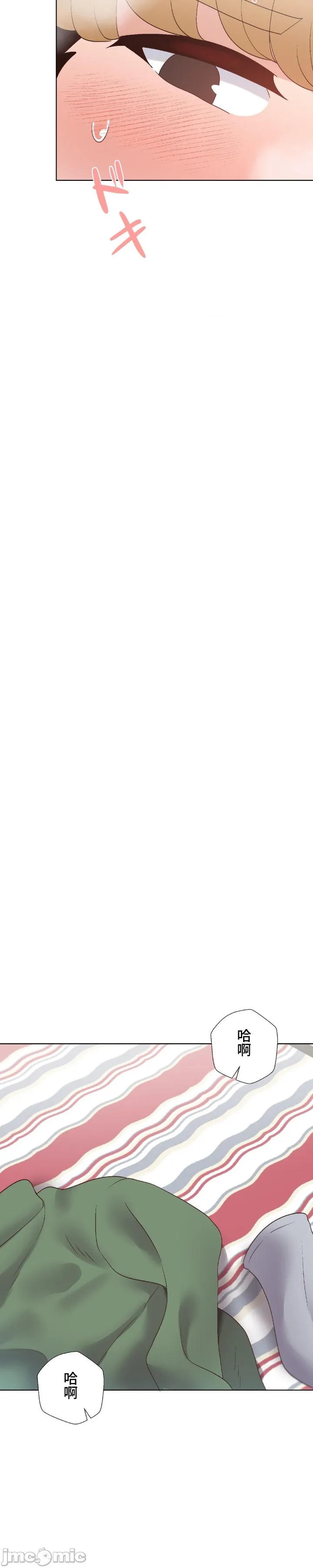 [over.J & CTY] Family With Benefits 1-49 + Extra 1-3 [End] [Chinese] - Page 1780