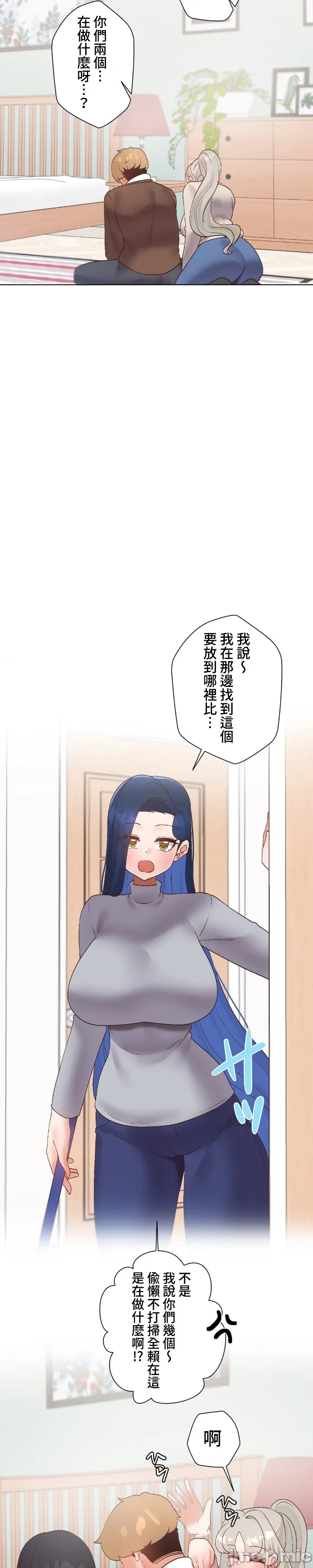 [over.J & CTY] Family With Benefits 1-49 + Extra 1-3 [End] [Chinese] - Page 1813