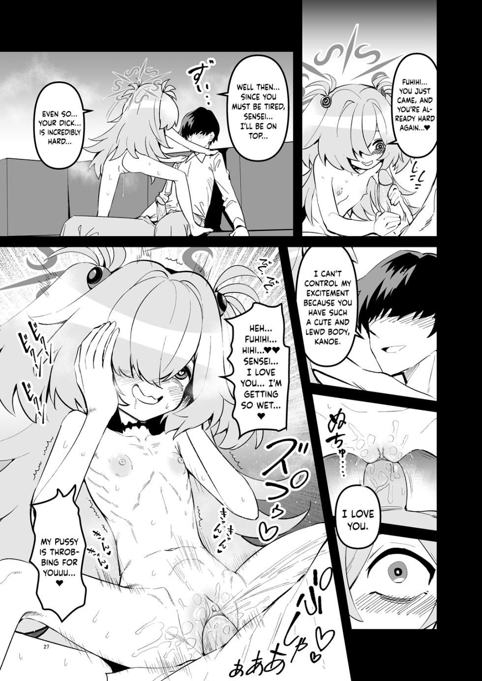 [Komorikiri. (Urin)] Zenbu Omoidasasete Ageru yoo | I'll Make You Remember Everythiiing~ (Blue Archive) [English] [DKKMD Translations] [Decensored] [Digital] - Page 26