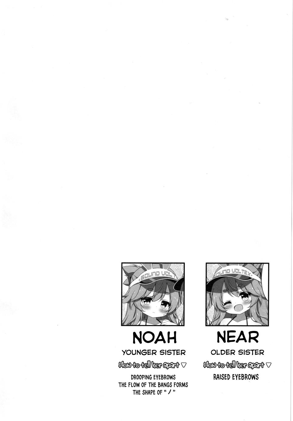 (C106) [Lapiris (G4ku)] Two Drops of Rain (SOUND VOLTEX) [English] [DKKMD Translations] - Page 3