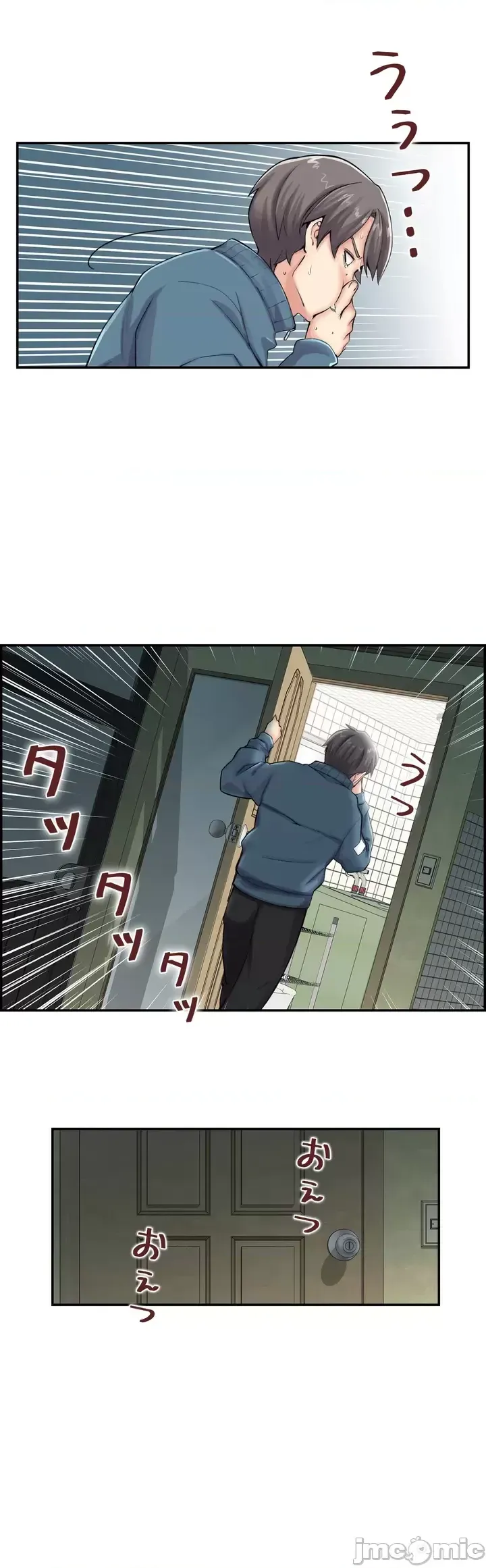 [Studio J] Sister-in-Law Seduction 1-30 [End] [Chinese] - Page 25