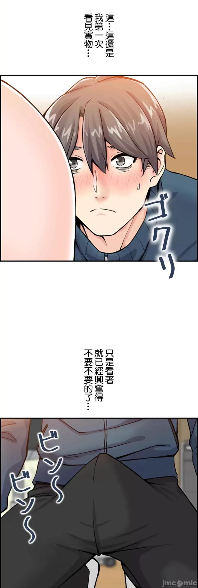 [Studio J] Sister-in-Law Seduction 1-30 [End] [Chinese] - Page 63