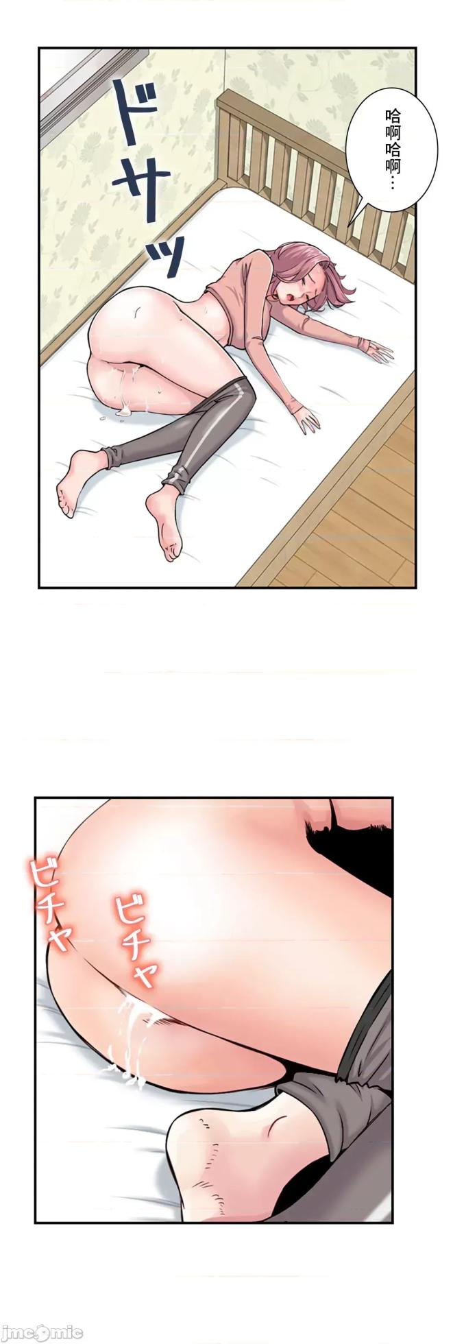 [Studio J] Sister-in-Law Seduction 1-30 [End] [Chinese] - Page 119
