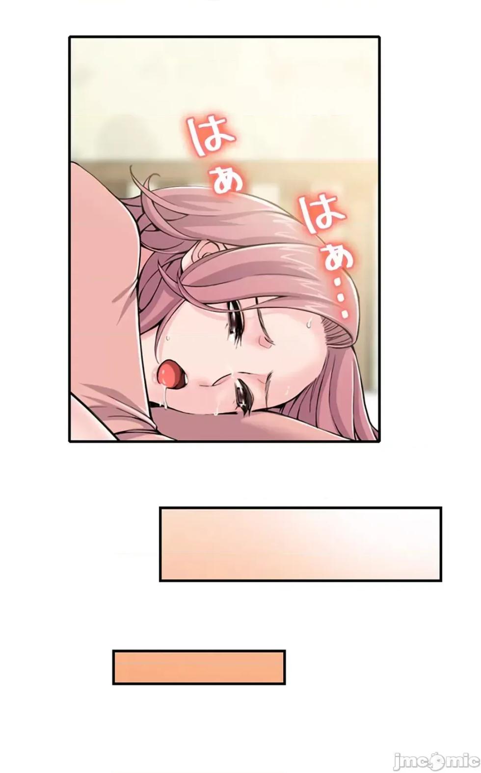 [Studio J] Sister-in-Law Seduction 1-30 [End] [Chinese] - Page 121