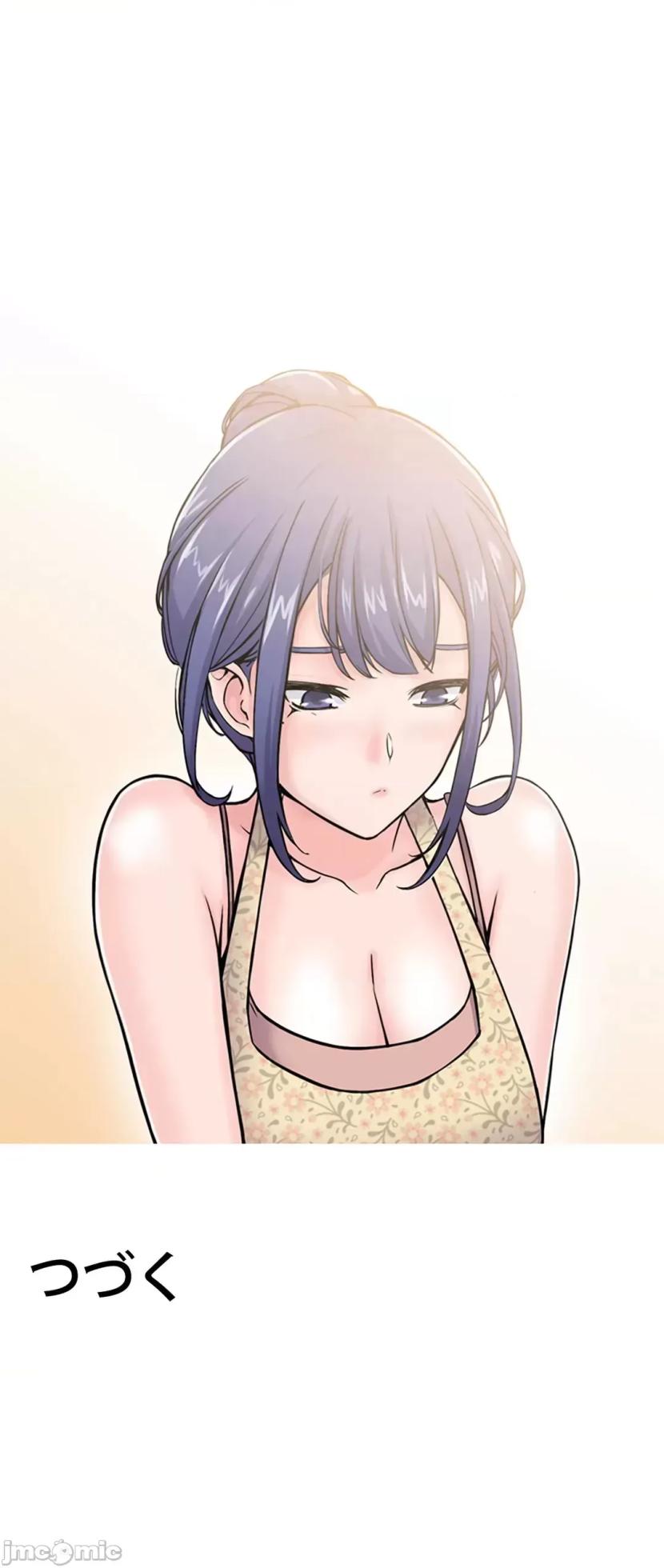 [Studio J] Sister-in-Law Seduction 1-30 [End] [Chinese] - Page 158