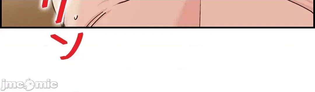 [Studio J] Sister-in-Law Seduction 1-30 [End] [Chinese] - Page 165