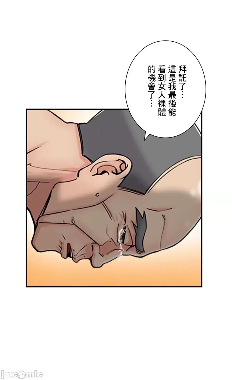 [Studio J] Sister-in-Law Seduction 1-30 [End] [Chinese] - Page 206