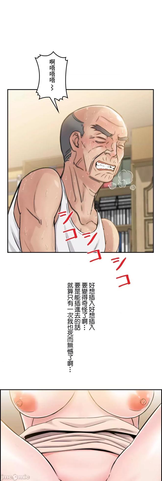 [Studio J] Sister-in-Law Seduction 1-30 [End] [Chinese] - Page 226