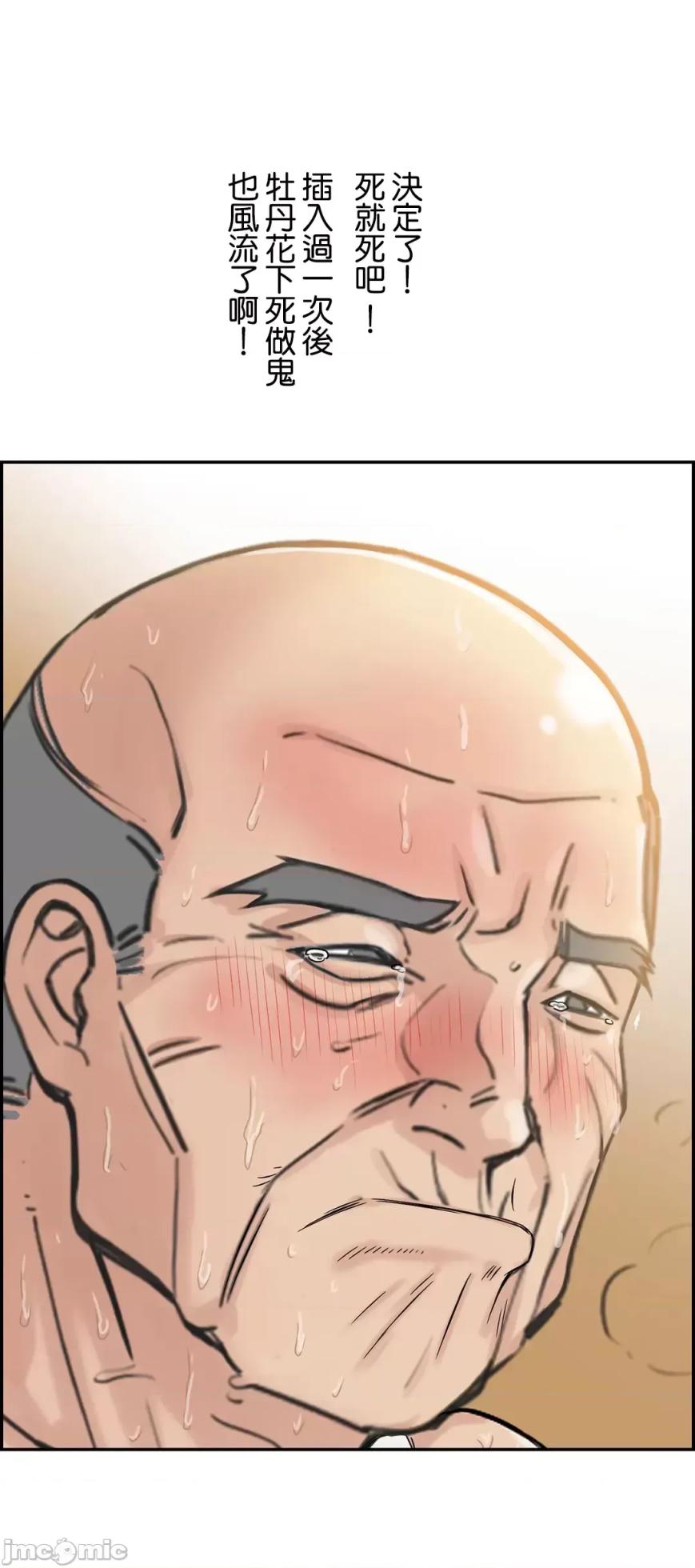 [Studio J] Sister-in-Law Seduction 1-30 [End] [Chinese] - Page 228