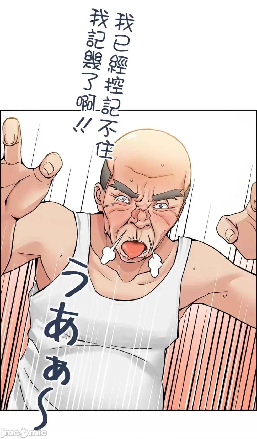 [Studio J] Sister-in-Law Seduction 1-30 [End] [Chinese] - Page 229