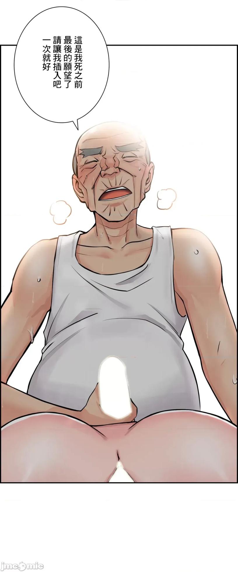 [Studio J] Sister-in-Law Seduction 1-30 [End] [Chinese] - Page 241