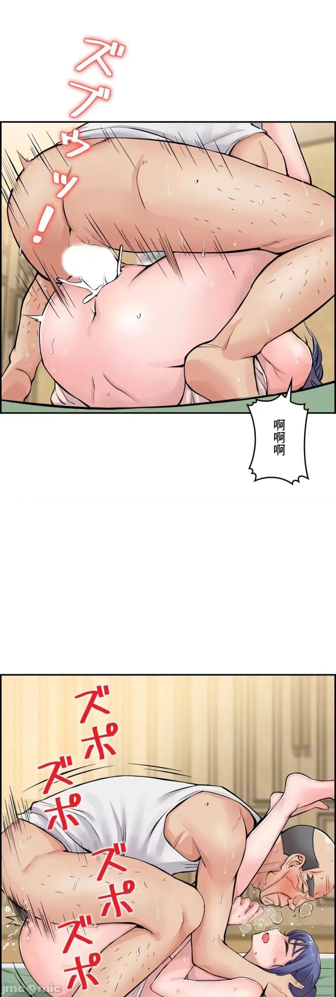 [Studio J] Sister-in-Law Seduction 1-30 [End] [Chinese] - Page 244