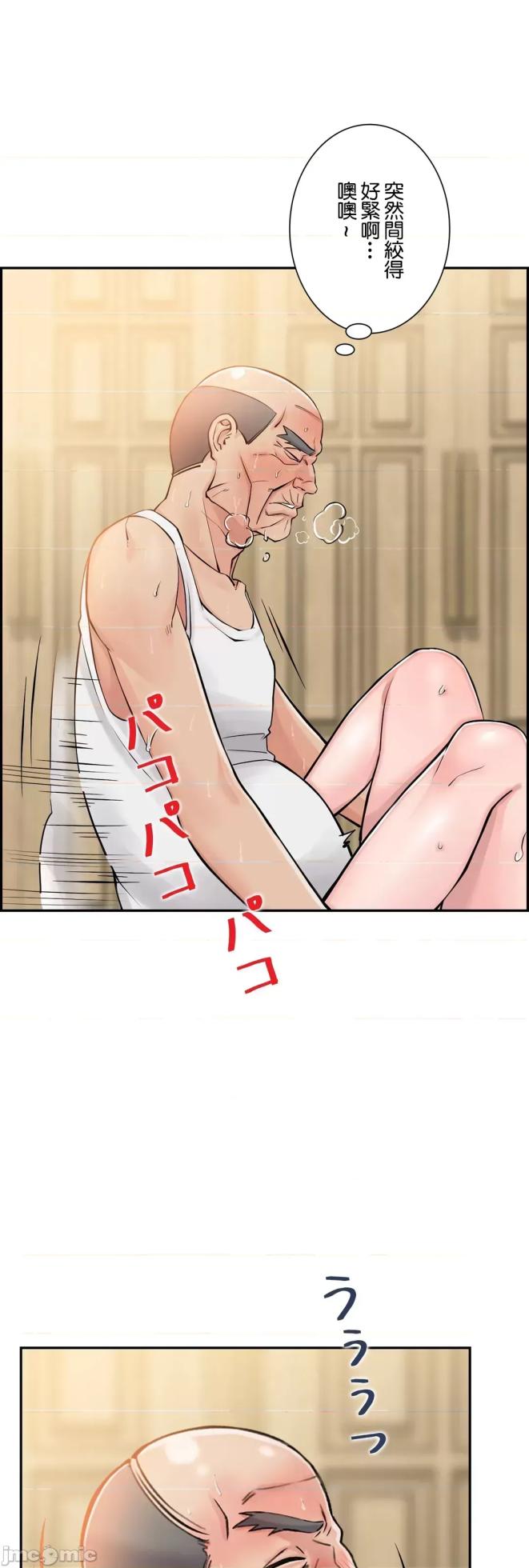 [Studio J] Sister-in-Law Seduction 1-30 [End] [Chinese] - Page 253