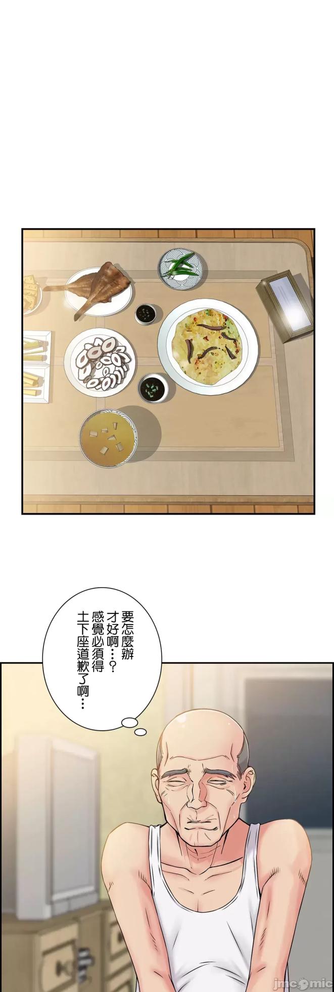 [Studio J] Sister-in-Law Seduction 1-30 [End] [Chinese] - Page 262