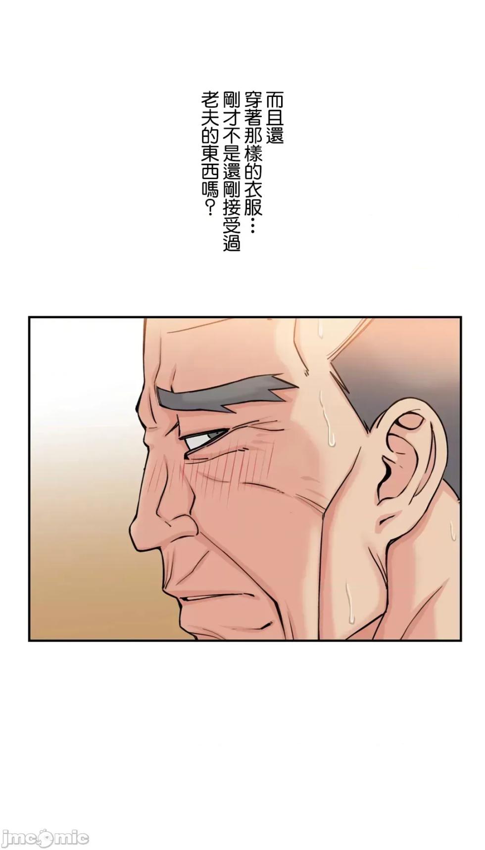 [Studio J] Sister-in-Law Seduction 1-30 [End] [Chinese] - Page 269
