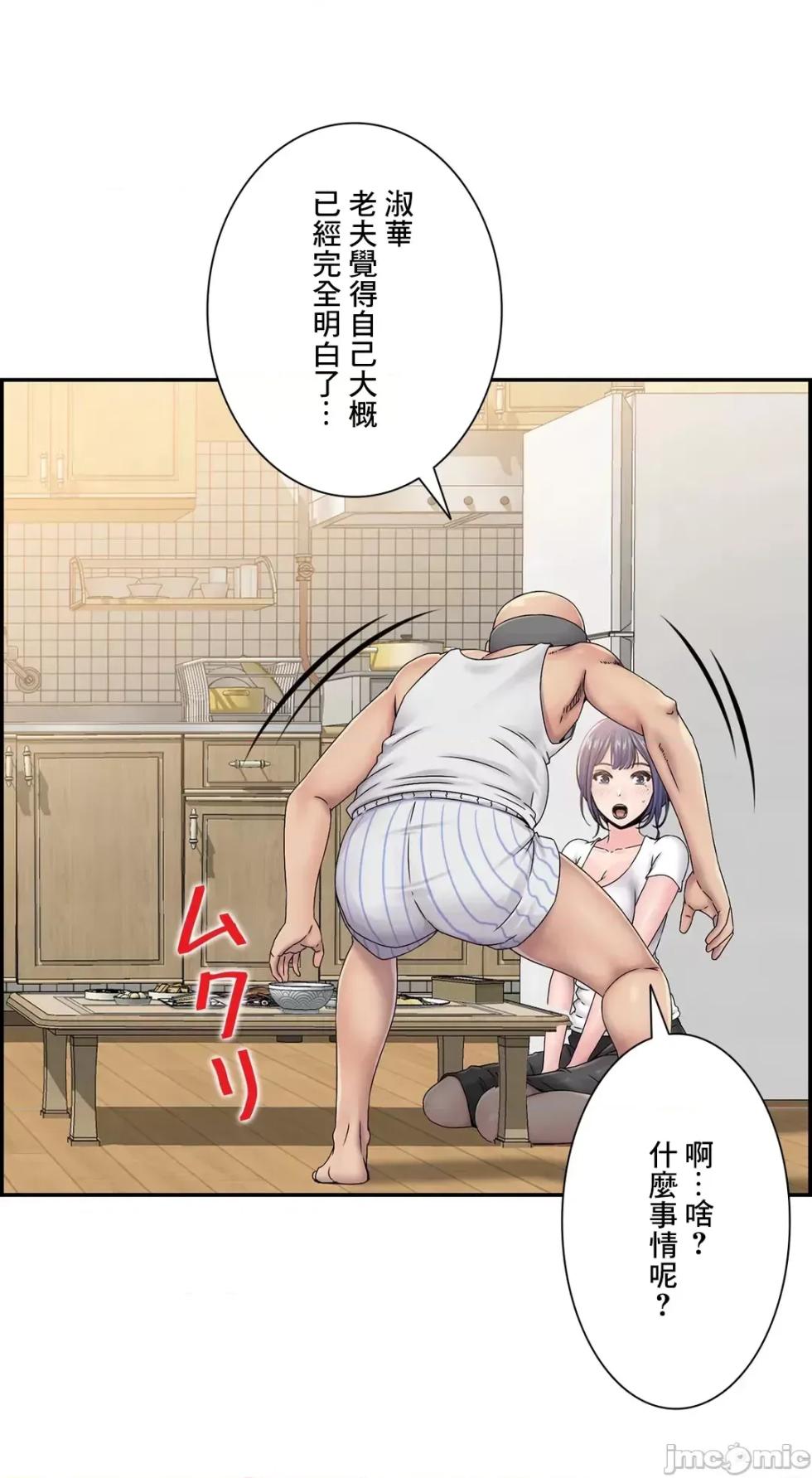 [Studio J] Sister-in-Law Seduction 1-30 [End] [Chinese] - Page 270