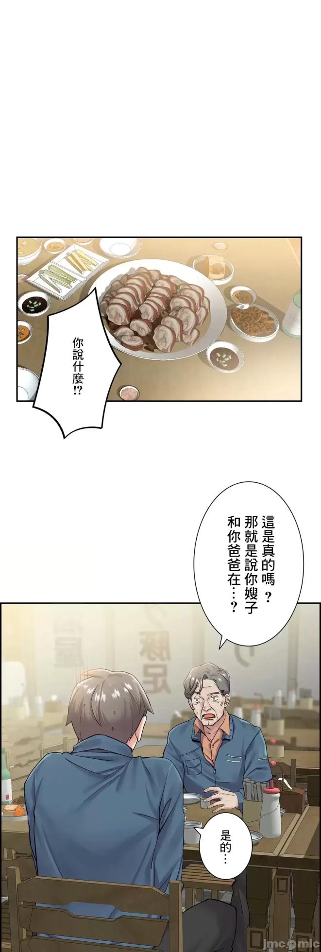 [Studio J] Sister-in-Law Seduction 1-30 [End] [Chinese] - Page 301
