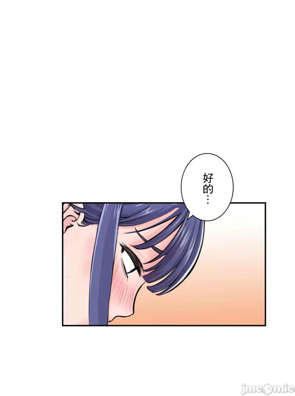 [Studio J] Sister-in-Law Seduction 1-30 [End] [Chinese] - Page 319