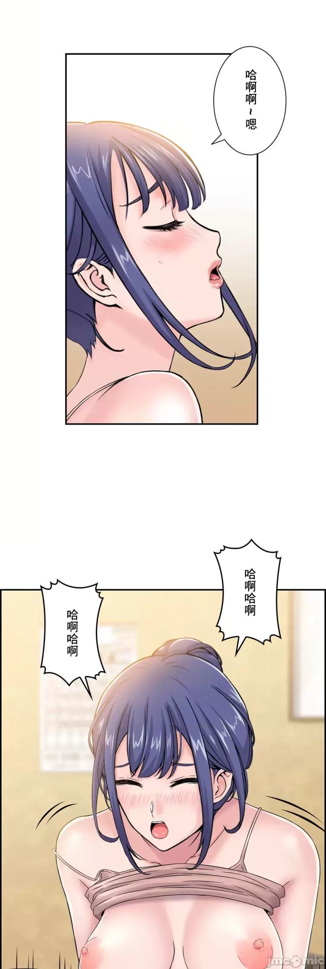 [Studio J] Sister-in-Law Seduction 1-30 [End] [Chinese] - Page 335