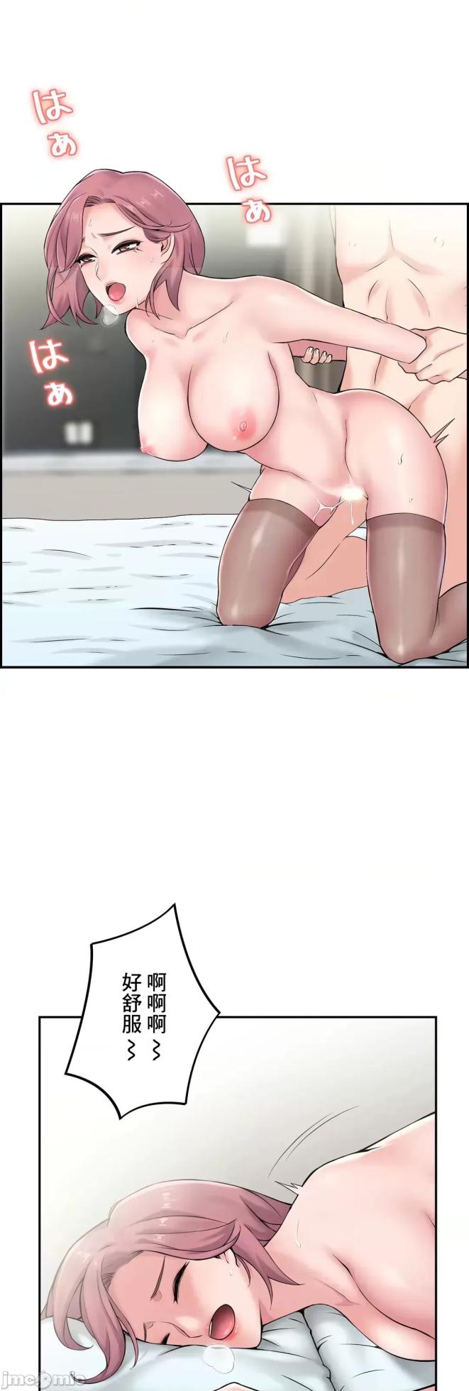 [Studio J] Sister-in-Law Seduction 1-30 [End] [Chinese] - Page 355