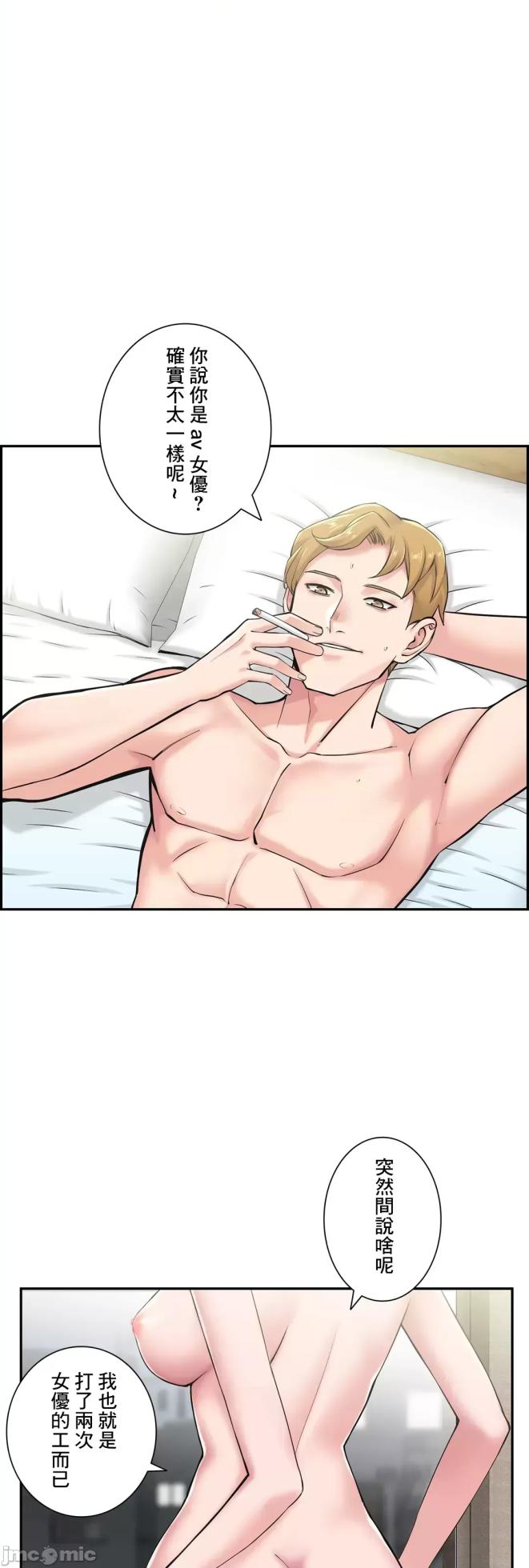 [Studio J] Sister-in-Law Seduction 1-30 [End] [Chinese] - Page 360