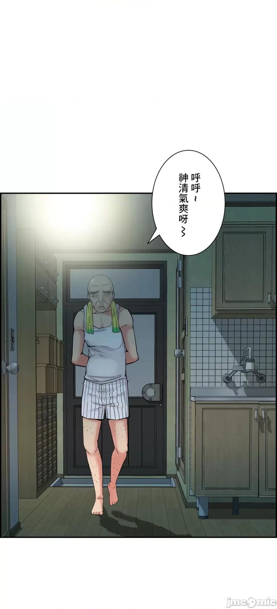 [Studio J] Sister-in-Law Seduction 1-30 [End] [Chinese] - Page 404