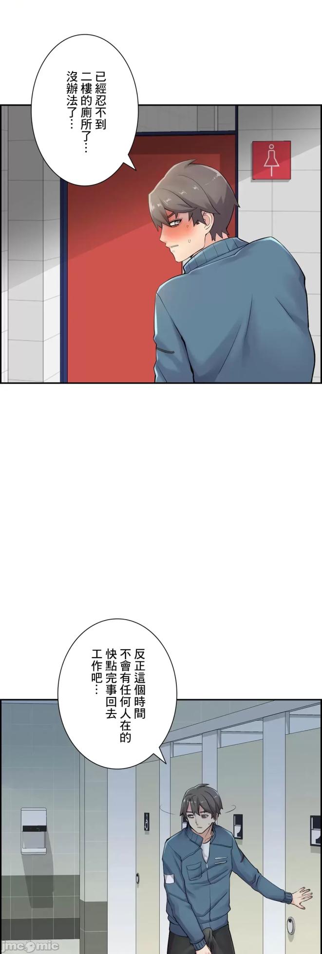 [Studio J] Sister-in-Law Seduction 1-30 [End] [Chinese] - Page 418