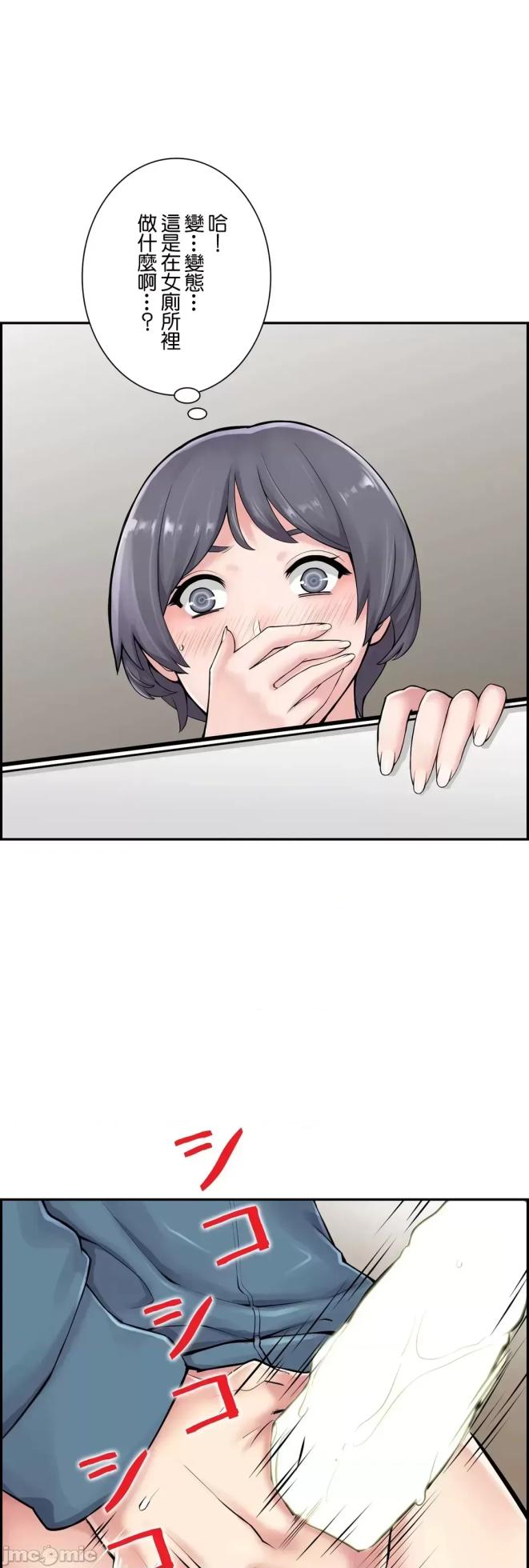 [Studio J] Sister-in-Law Seduction 1-30 [End] [Chinese] - Page 427