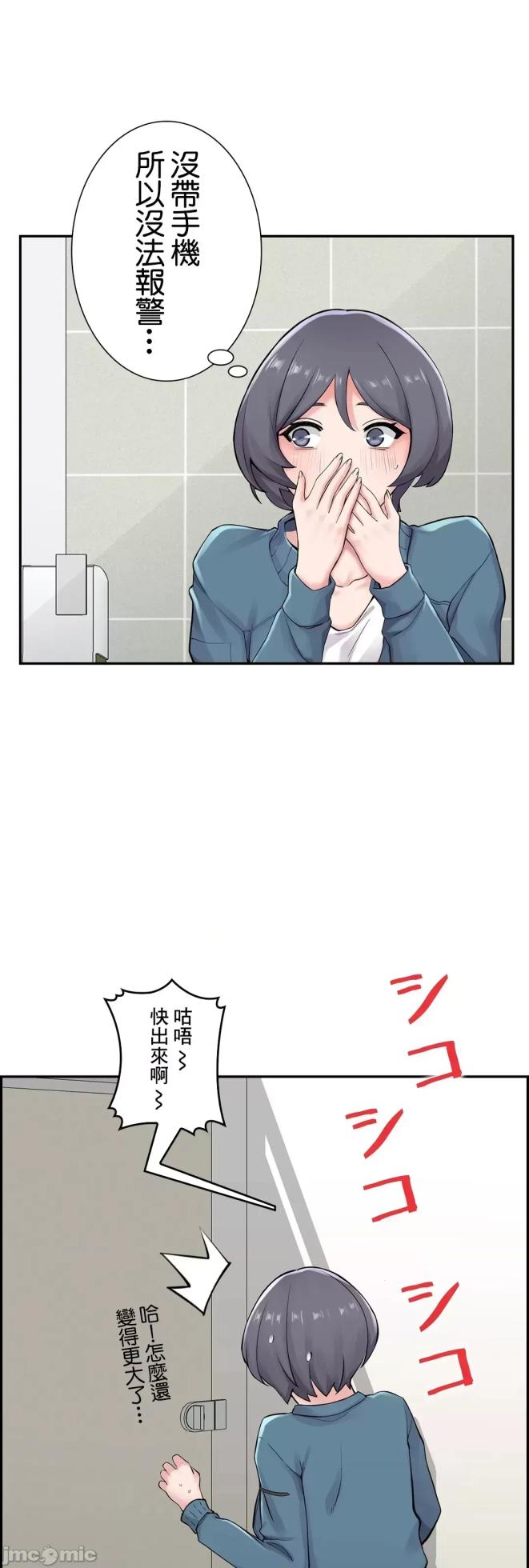 [Studio J] Sister-in-Law Seduction 1-30 [End] [Chinese] - Page 430