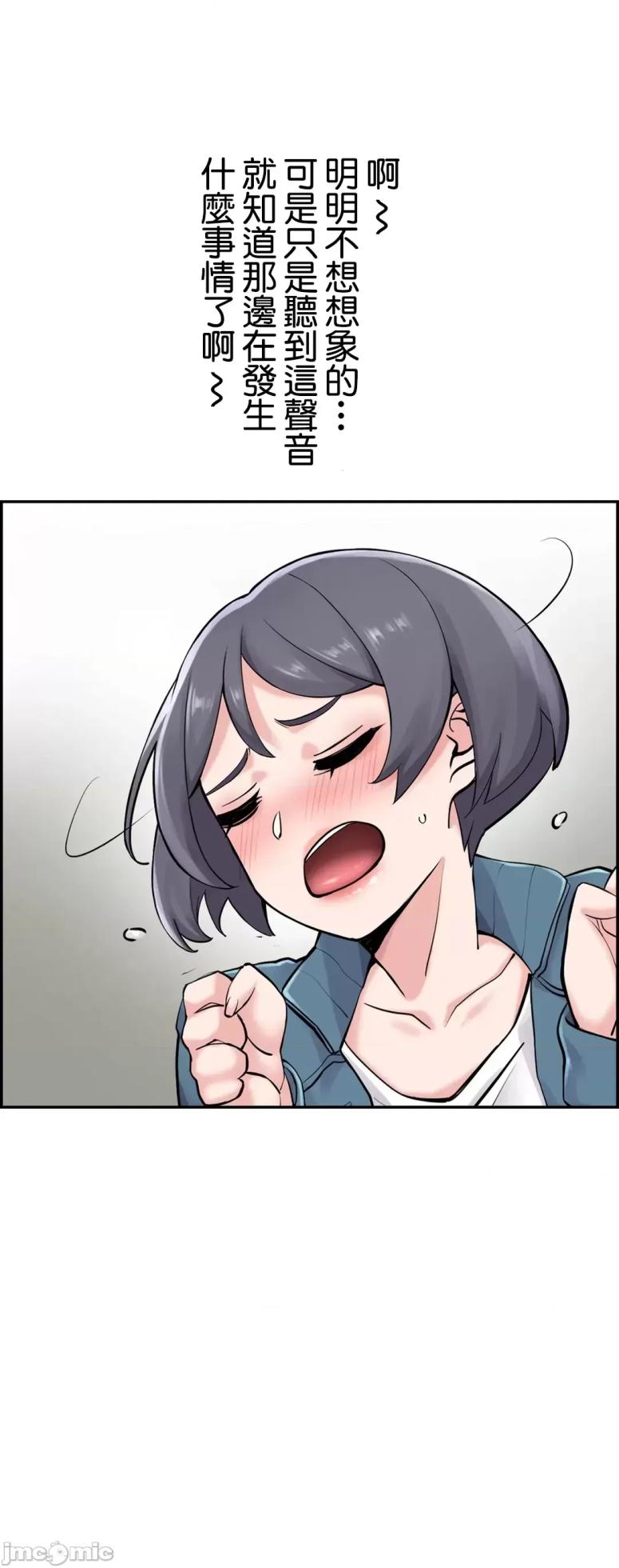 [Studio J] Sister-in-Law Seduction 1-30 [End] [Chinese] - Page 432