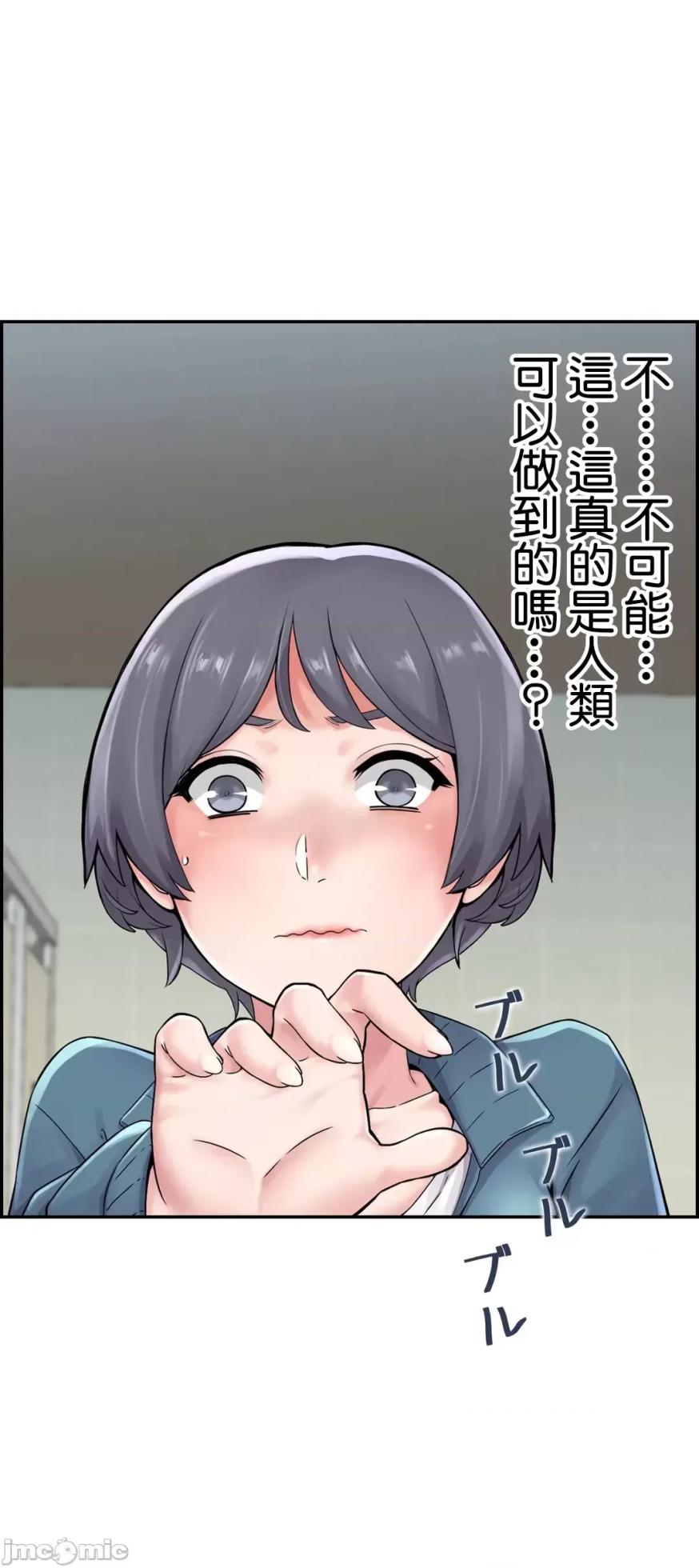 [Studio J] Sister-in-Law Seduction 1-30 [End] [Chinese] - Page 438