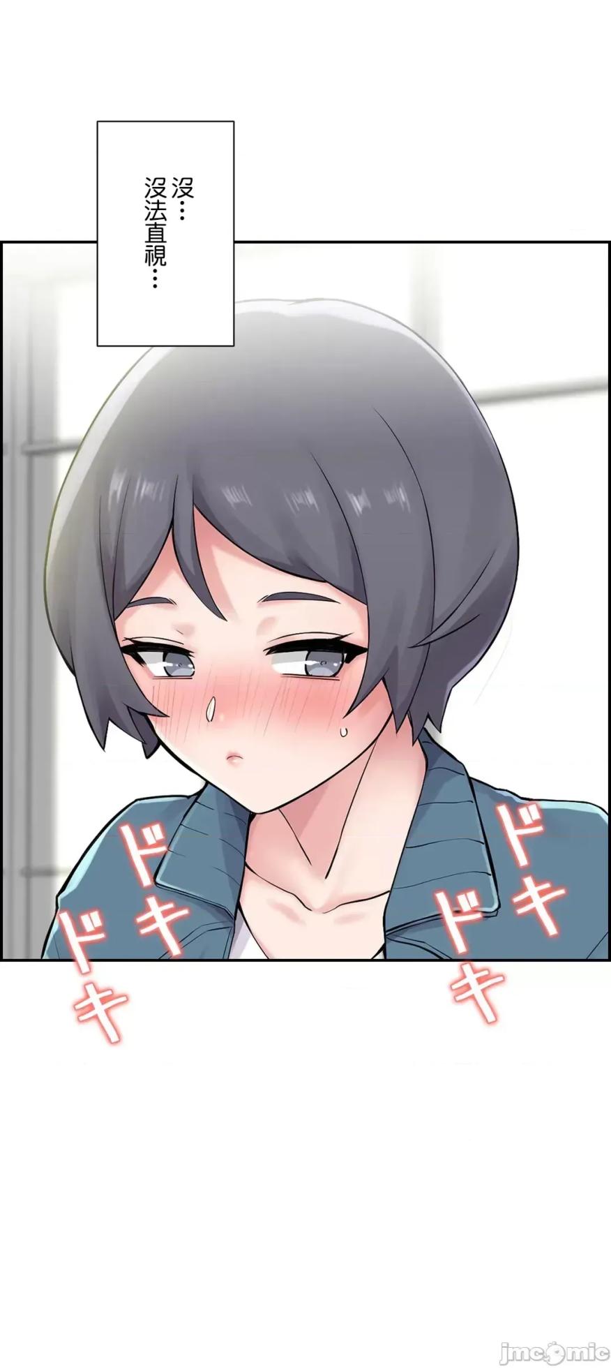 [Studio J] Sister-in-Law Seduction 1-30 [End] [Chinese] - Page 447