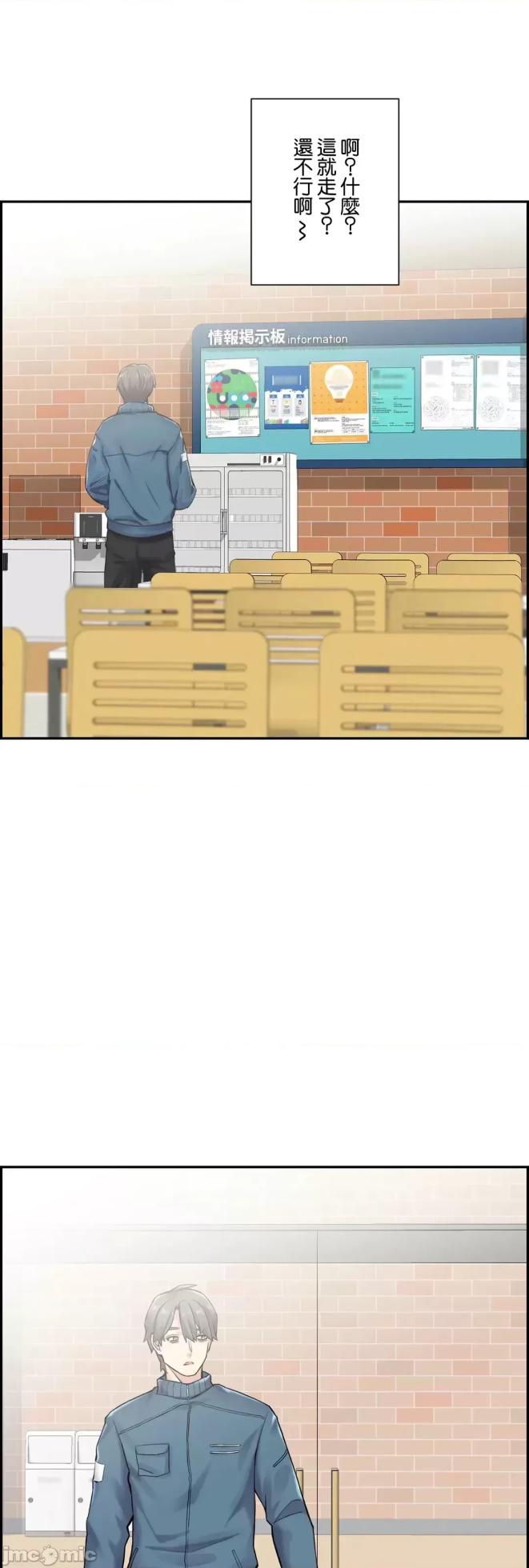 [Studio J] Sister-in-Law Seduction 1-30 [End] [Chinese] - Page 448