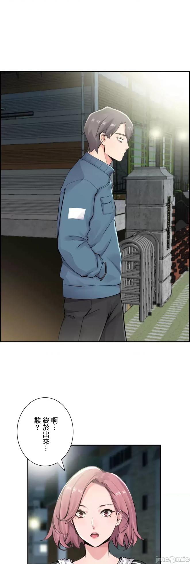 [Studio J] Sister-in-Law Seduction 1-30 [End] [Chinese] - Page 463