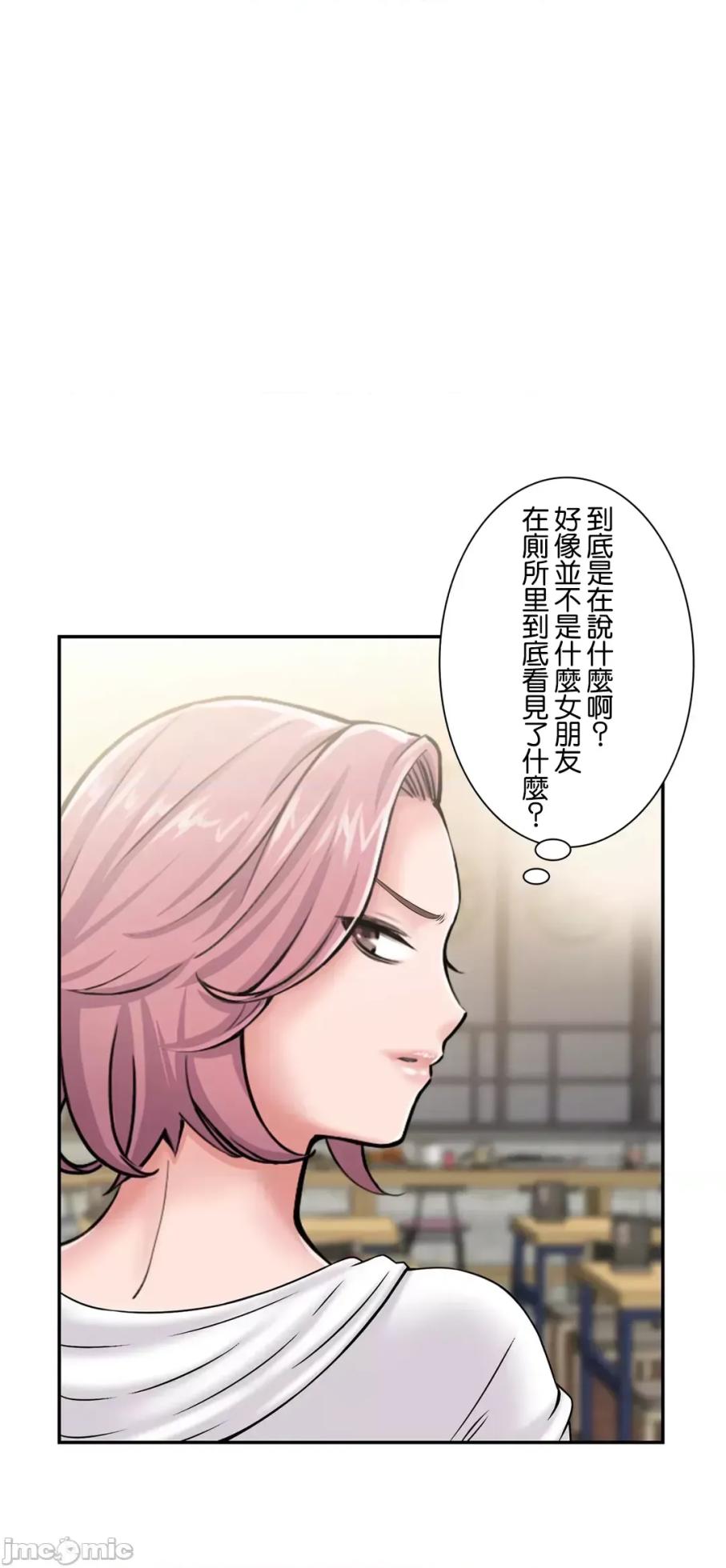 [Studio J] Sister-in-Law Seduction 1-30 [End] [Chinese] - Page 483
