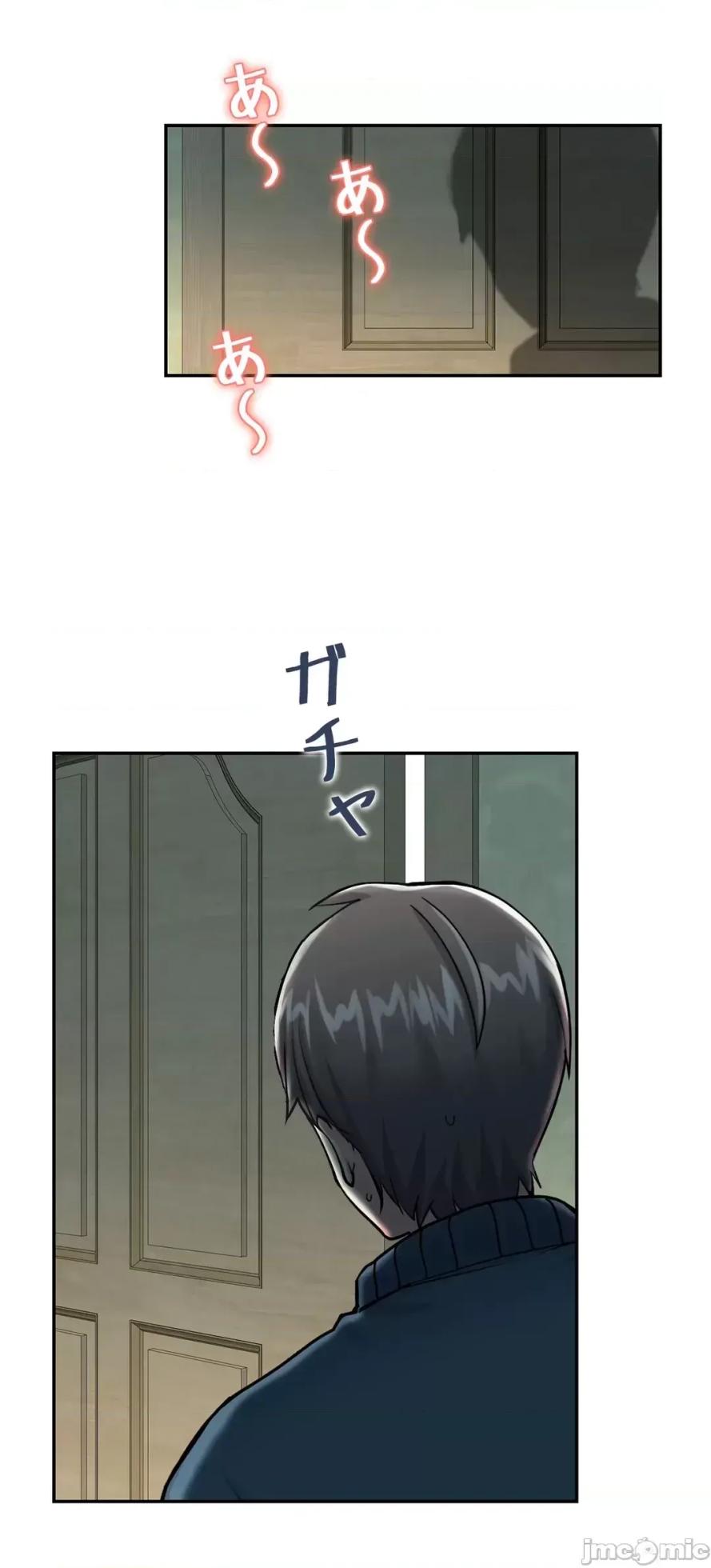 [Studio J] Sister-in-Law Seduction 1-30 [End] [Chinese] - Page 504