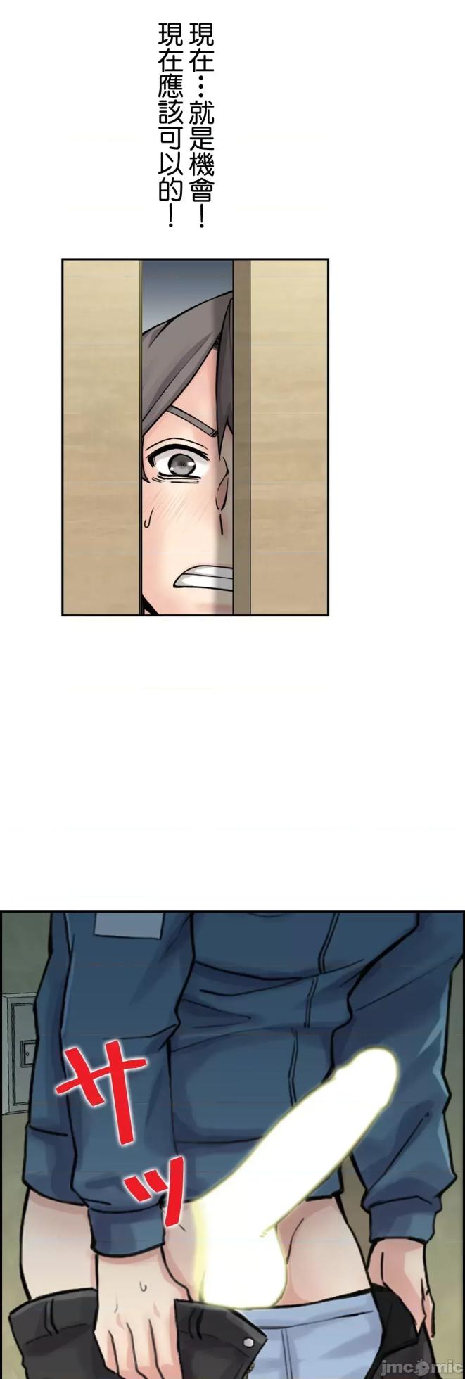 [Studio J] Sister-in-Law Seduction 1-30 [End] [Chinese] - Page 523