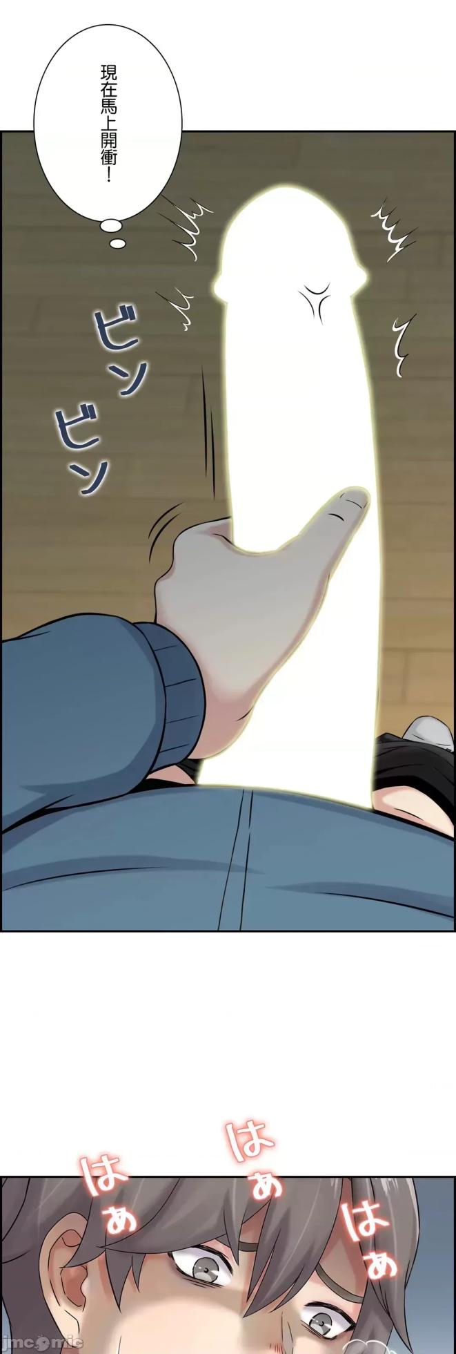 [Studio J] Sister-in-Law Seduction 1-30 [End] [Chinese] - Page 525